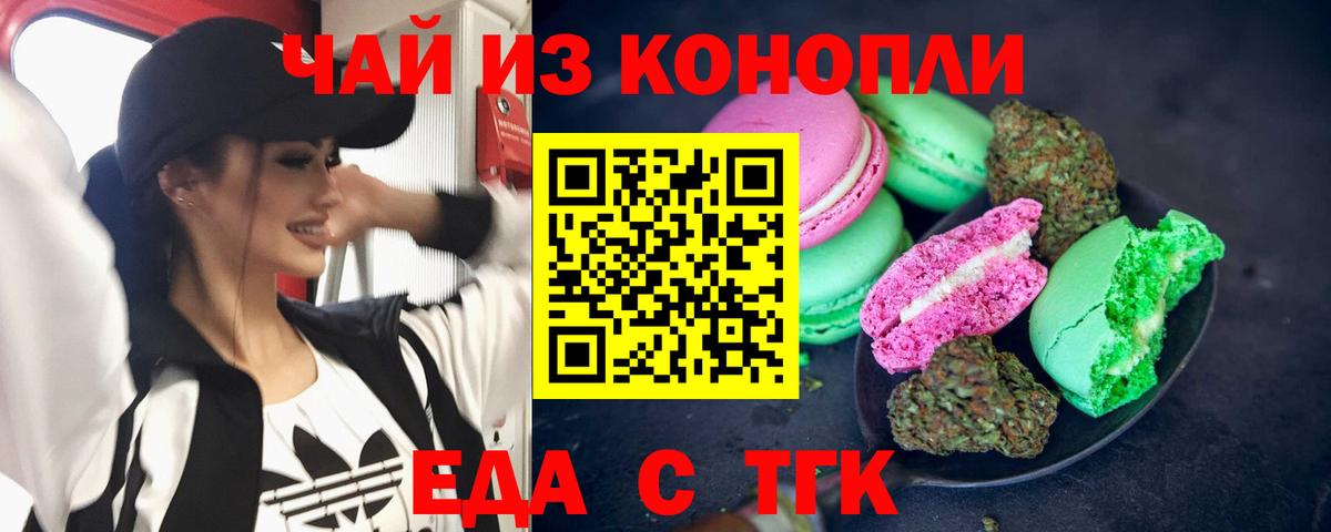 Кунгур  Canna-Cookies марихуана  Вход с VPN 