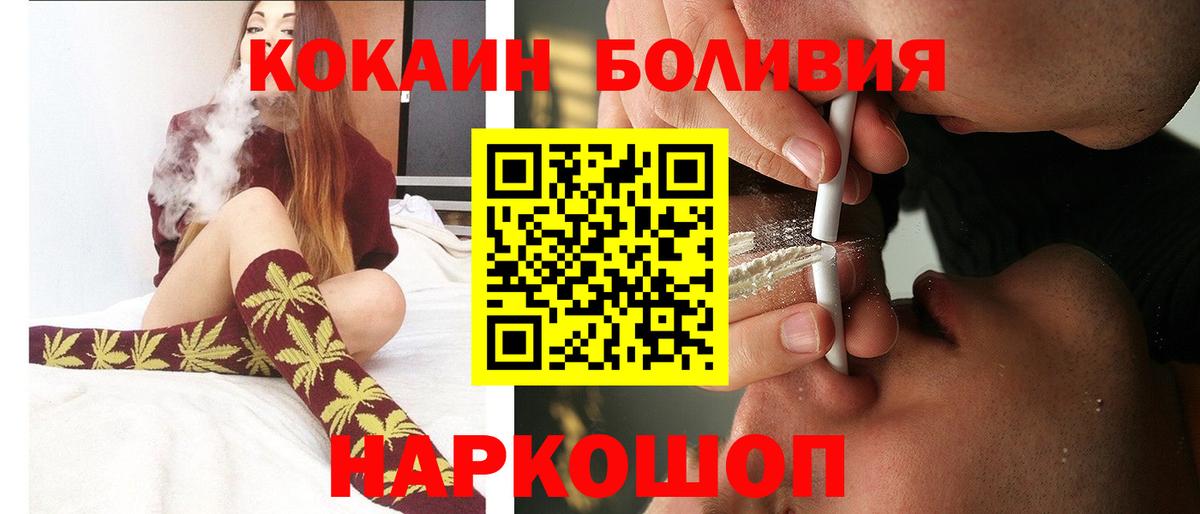 КОКАИН 97% Кунгур