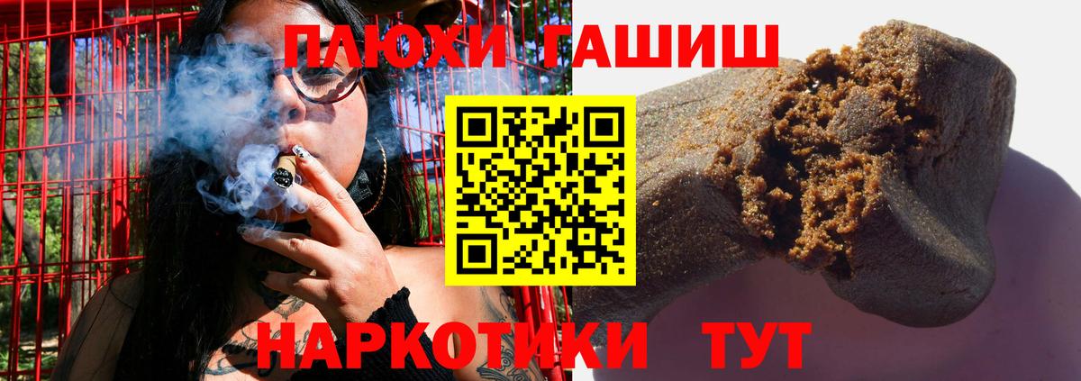 ГАШИШ  ГАШ hashish  Кунгур  Вход с VPN  ГАШИШ Изолятор 