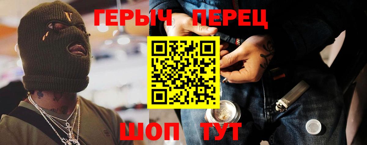 Кунгур  Героин  Вход с VPN  ГЕРОИН Heroin 