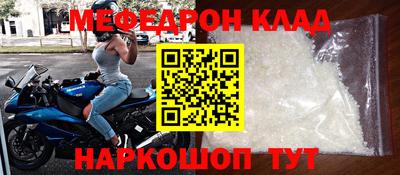 круглые Кандалакша
