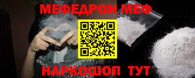 круглые Кандалакша