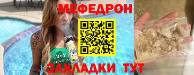гидра Канаш