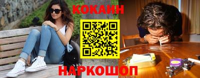 круглые Кандалакша