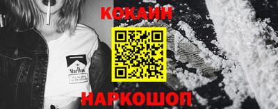 круглые Кандалакша