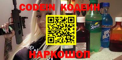 гашишное масло Камышлов