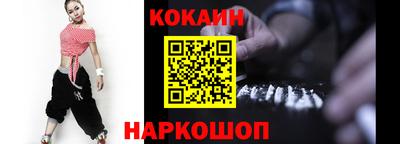 гашишное масло Камышлов