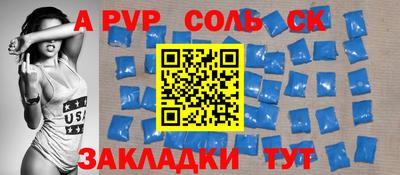 гидра Канаш