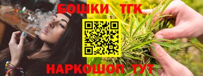 гашишное масло Камышлов