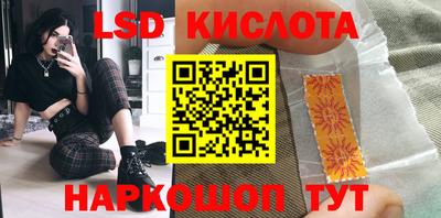 круглые Кандалакша