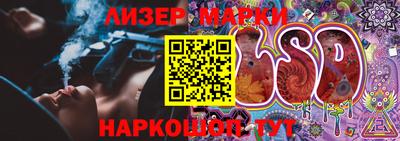 круглые Кандалакша