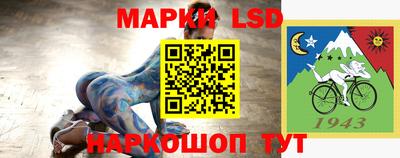 круглые Кандалакша