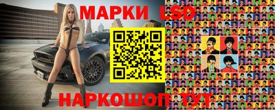 гашишное масло Камышлов