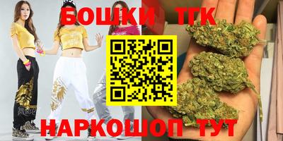 гидра Канаш