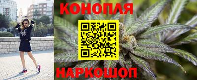 гашишное масло Камышлов