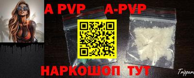 круглые Кандалакша