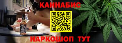 гидра Канаш