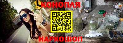 гидра Канаш