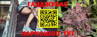 круглые Кандалакша