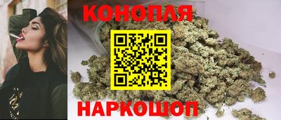 гашишное масло Камышлов