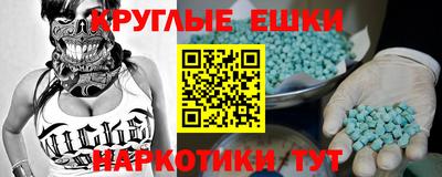гидра Канаш