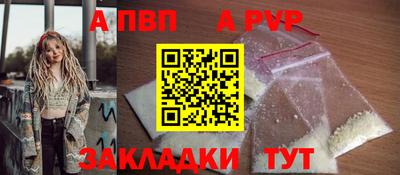гидра Канаш