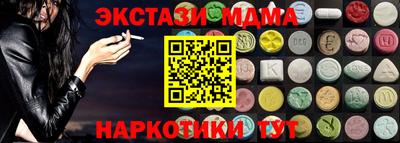 гидра Канаш