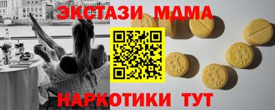 гидра Канаш