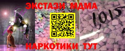 круглые Кандалакша