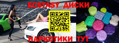 гидра Канаш