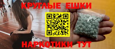 гашишное масло Камышлов