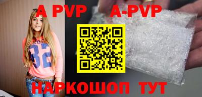 гидра Канаш