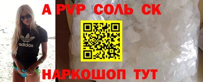 круглые Кандалакша