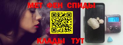 гашишное масло Камышлов