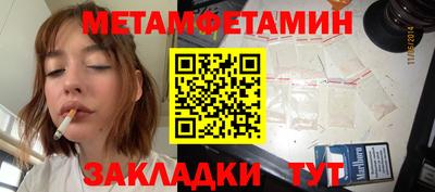 гашишное масло Камышлов