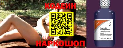 гашишное масло Камышлов