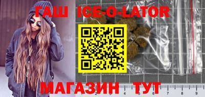 гашишное масло Камышлов