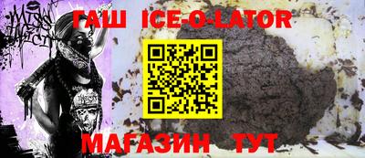 круглые Кандалакша