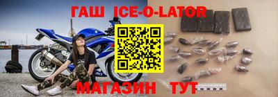 гидра Канаш