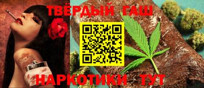 гидра Канаш