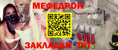 гидра Канаш