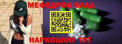 круглые Кандалакша