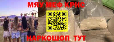 гидра Канаш