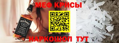 гидра Канаш