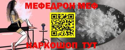 гашишное масло Камышлов