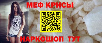 гидра Канаш