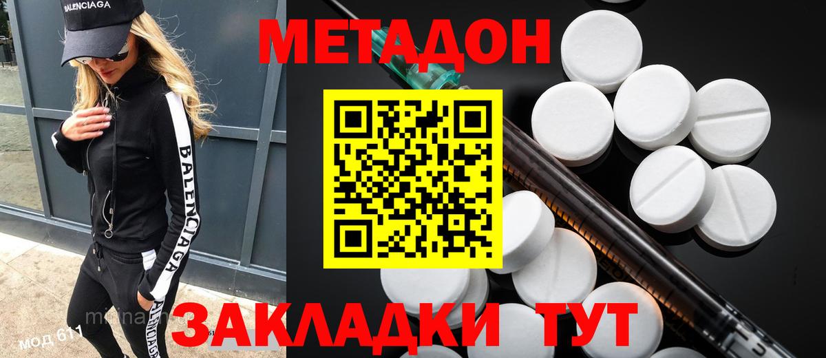 Cocaine Кунгур