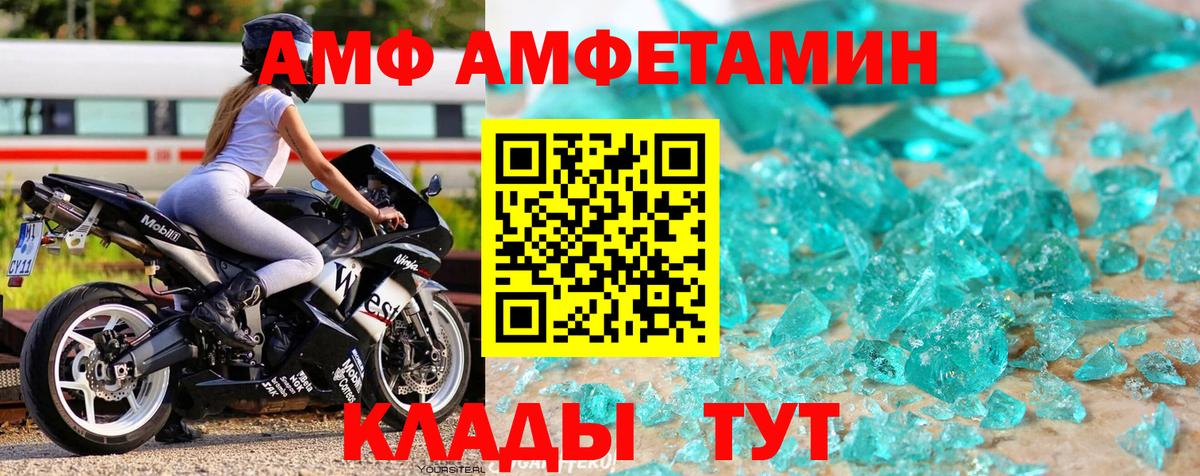 МЕТАМФЕТАМИН витя Кунгур
