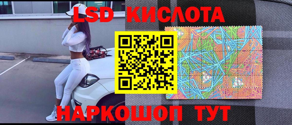 Марки NBOMe 1,8мг Кунгур
