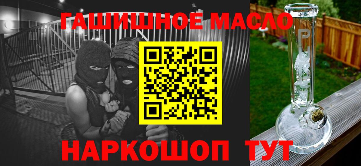 Меф МЯУ МЯУ кристаллы  Альфа ПВП СОЛЬ   Кунгур  Кокаин  Как найти наркотики?  Вход с VPN  Гашиш  Канабис 